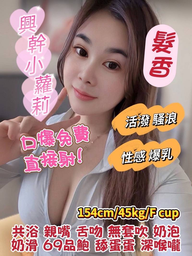 台中 純純 甜蜜姊姊類型 38F|24